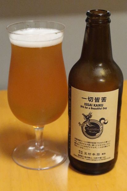 1609_志賀高原一切皆苦.JPG