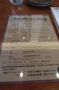 1902_PFメニュー .JPG