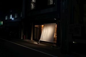 1903_木村外観.JPG
