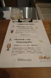 1903_TKBメニュー2.JPG