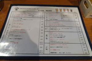 1904_麥メニュー.JPG