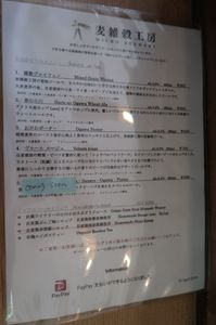 1905_雑穀Bメニュー1.JPG