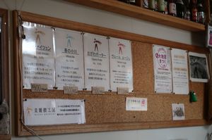 1905_雑穀Bメニュー2.JPG