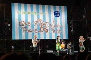 1508_ウクピク8.JPG