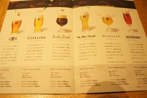 1509_SVBビールメニュー基本.JPG