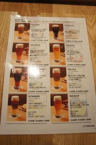 1604SC_Bmenu1.JPG
