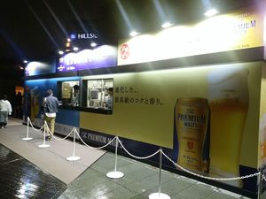 1605_プレモル祭会場2.jpg