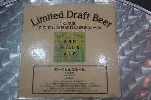 1607_よなよな解説.JPG