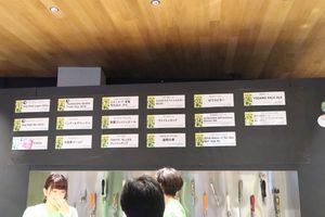 1610_FHFビール.JPG