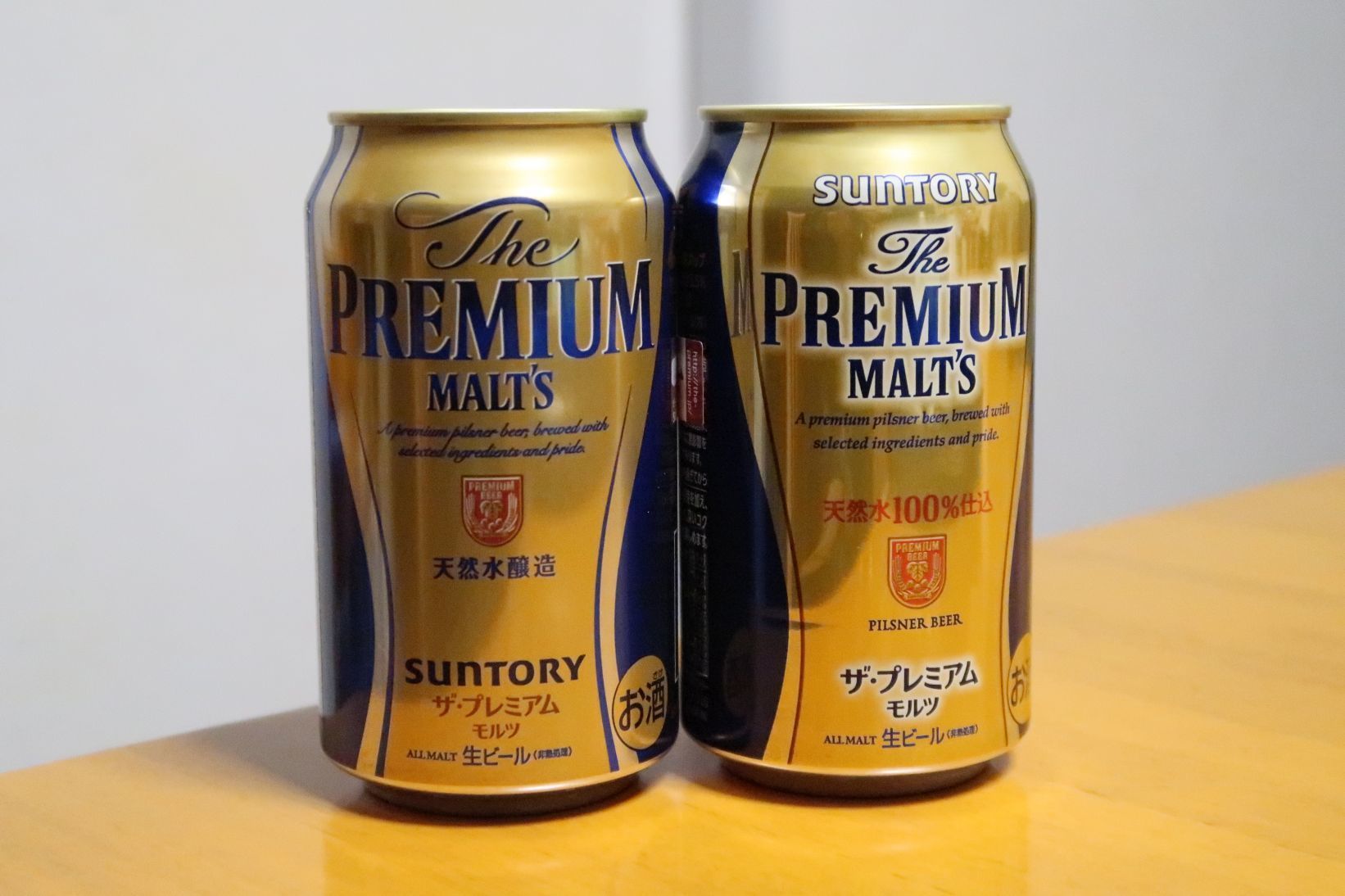 リニューアル 予定 のプレミアムモルツ飲み比べ きょうの幸せビール