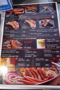 1707_HTBFmenu.JPG