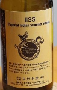 1802_志賀高原IISS解説.jpg