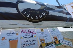 1807_町田グーズ.JPG