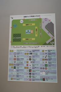 1807_町田MAP.JPG