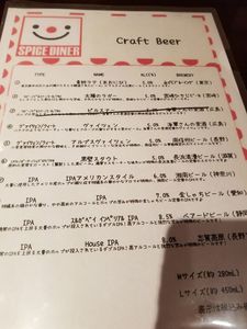 1808_スパイスBメニュー.jpg