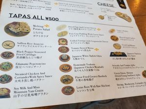 1811_日本橋メニュー.jpg
