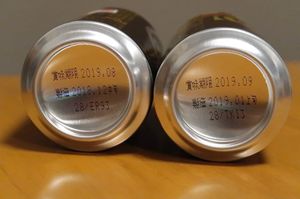 1901_KIのどST製造.JPG