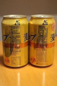 1901_SA麦ホ比較3.JPG