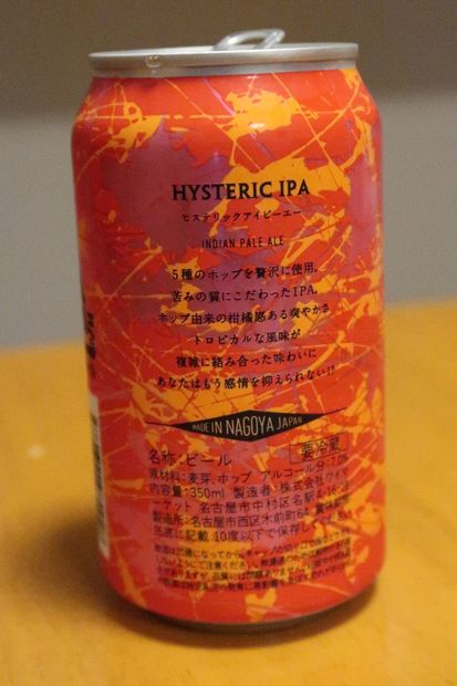 1911_YMHIPA解説.JPG