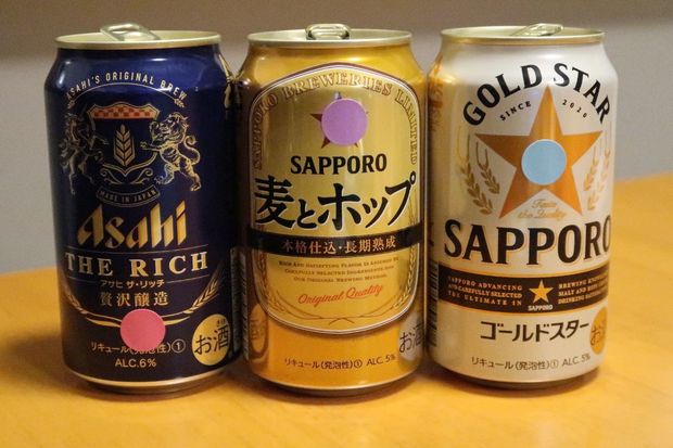 2003_ビール対決4.JPG