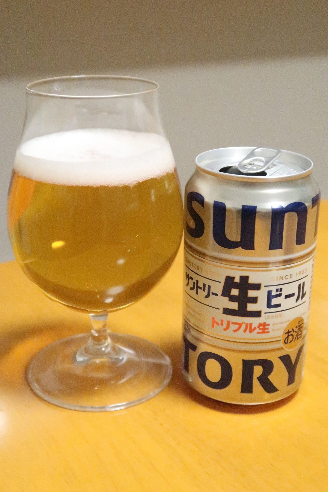 SUNTORY サントリー生ビール: きょうの幸せビール