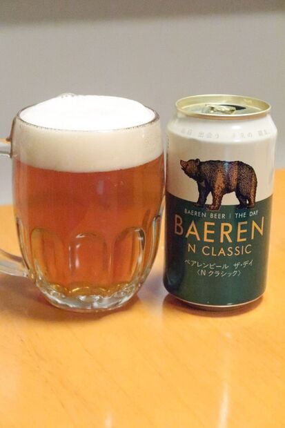 2501_BAERENCLASSIC.JPG